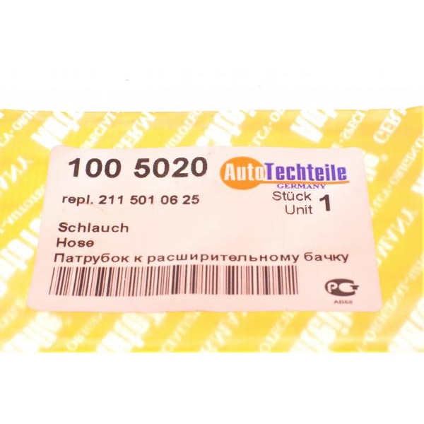 1005020 AUTOTECHTEILE Патрубок розширювального бачка MB E-class (W211) M112/M272 02-