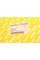1005026 AUTOTECHTEILE Патрубок радіатора MB Sprinter (5026)