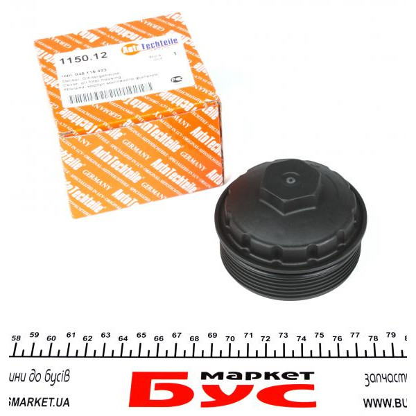 3115012 AUTOTECHTEILE Кришка фільтру масляного VW T5/Caddy 1.9TDI 03- (1150.12)