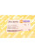 3145014 AUTOTECHTEILE Патрубок інтеркулера (задній) (L) VW Golf V/Seat Leon 1.9TDI 03-