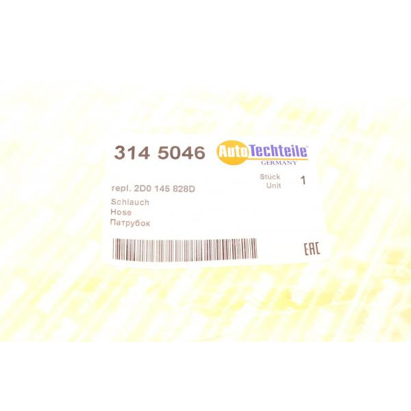 3145046 AUTOTECHTEILE Патрубок інтеркулера VW LT 2.5TDI 96- (1450.46)