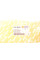 3145056 AUTOTECHTEILE Патрубок интеркулера Skoda Fabia/ Octavia/ VW Polo 1.4/1.9 TDI 00-