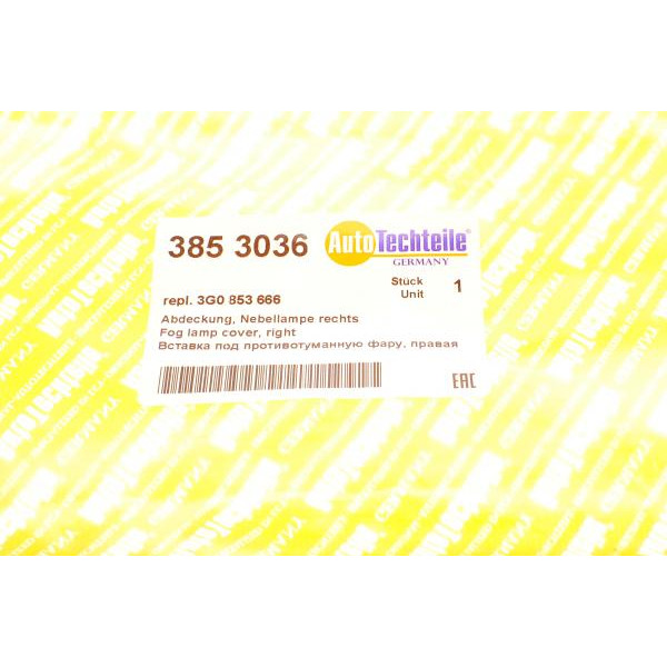 3853036 AUTOTECHTEILE Вставка бампера (під протитуманку) VW Passat 14-(R)