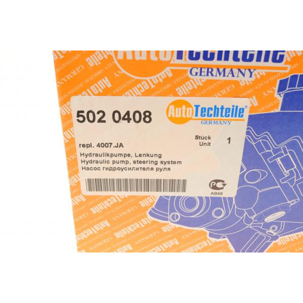 5020408 AUTOTECHTEILE Насос ГУР Citroen Berlingo/Peugeot Partner 2.0HDI 99- (125mm)