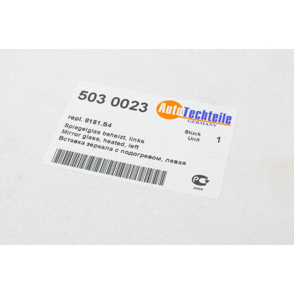 5030023 AUTOTECHTEILE Скло дзеркала (з підігрівом) Citroen Jumper/ Fiat Ducato/ Peugeot Boxer 02-06 (L)