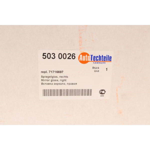 5030026 AUTOTECHTEILE Скло дзеркала Citroen Jumper/ Fiat Ducato/ Peugeot Boxer 02-06 (R) (нижнє)
