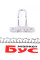 5050142 AUTOTECHTEILE Петля замка дверей Fiat Ducato/Peugeot Boxer 06-