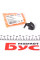 5050852 AUTOTECHTEILE Форсунка омивача скла Renault Trafic/Opel Vivaro 01-