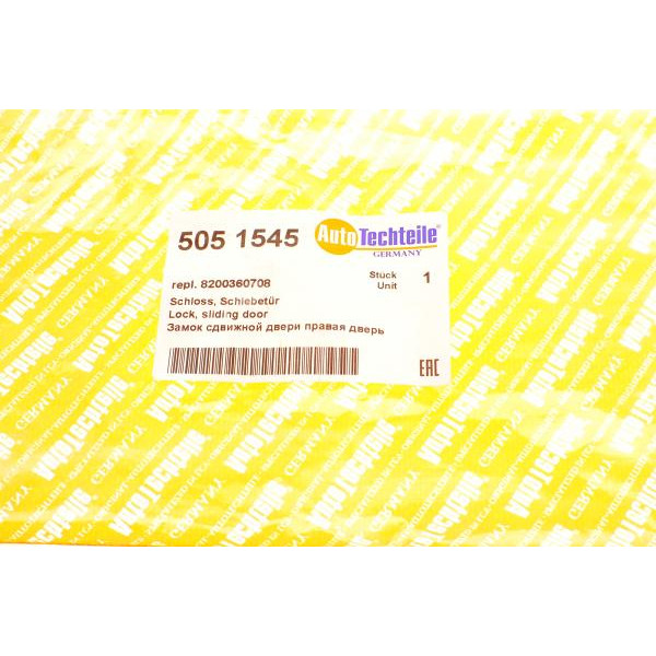 5051545 AUTOTECHTEILE Замок дверей (боковий/R) Opel Movano/Renault Master 98-09