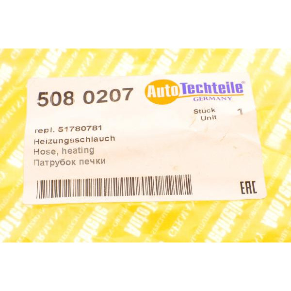 5080207 AUTOTECHTEILE Патрубок радіатора Fiat Fiorino 1.3D Multijet 07-