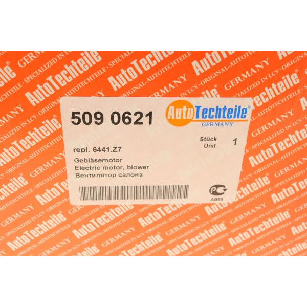 5090621 AUTOTECHTEILE Моторчик пічки Citroen C3/Peugeot 308 07-