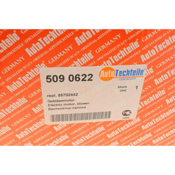 5090622 AUTOTECHTEILE Моторчик пічки Fiat Punto/Doblo/Fiorino/Citroen Nemo 0.9-2.0D 05-