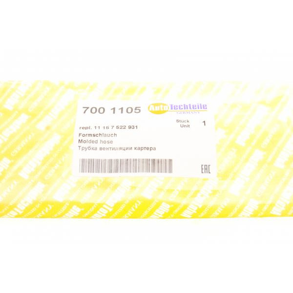 7001105 AUTOTECHTEILE Трубка вентиляції картера BMW 5 (E60) 03-11 (N52)