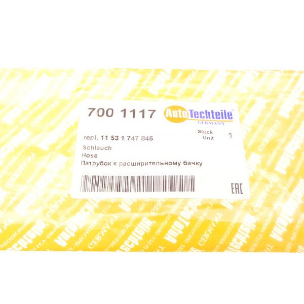 7001117 AUTOTECHTEILE Патрубок радіатора BMW 5 (E39)/7 (E38) 94-04 M60/M62