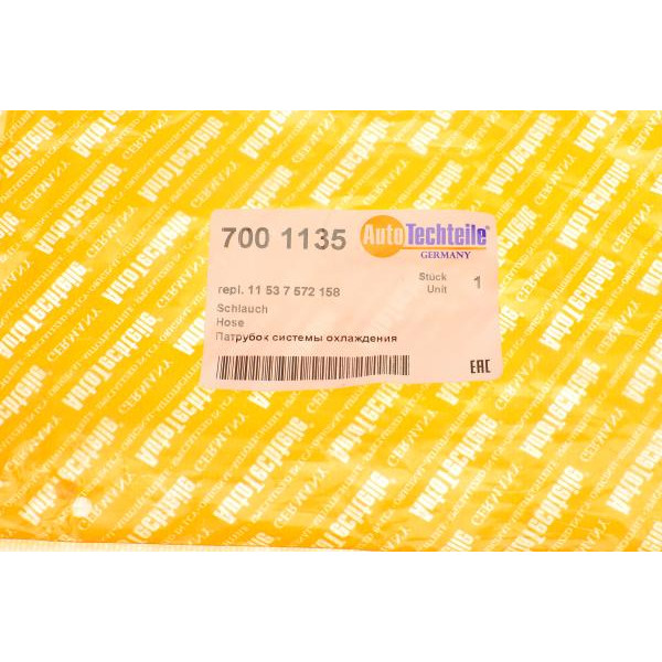 7001135 AUTOTECHTEILE Патрубок системи охолодження BMW 1 (E81/E87/E88)/3 (E46/E90)/X3 (E83) 1.6/1.8/2.0 01-13 N42/N43/N46