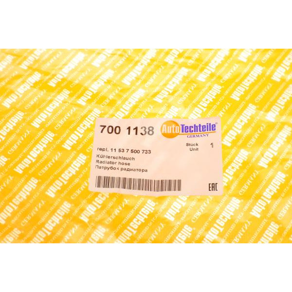 7001138 AUTOTECHTEILE Патрубок системи охолодження BMW X5 (E53) 3.0i 00-06 M54