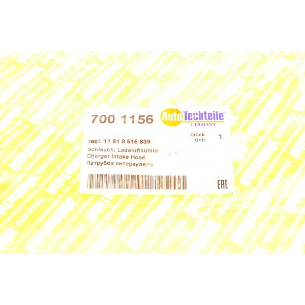 7001156 AUTOTECHTEILE Патрубок інтеркулера BMW X5 (F15/F85) 13-15 N47 D20 (L)