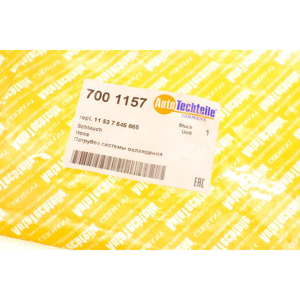 7001157 AUTOTECHTEILE Патрубок радіатора BMW 3 (E90) 06-11 N55 B30/N54 B30