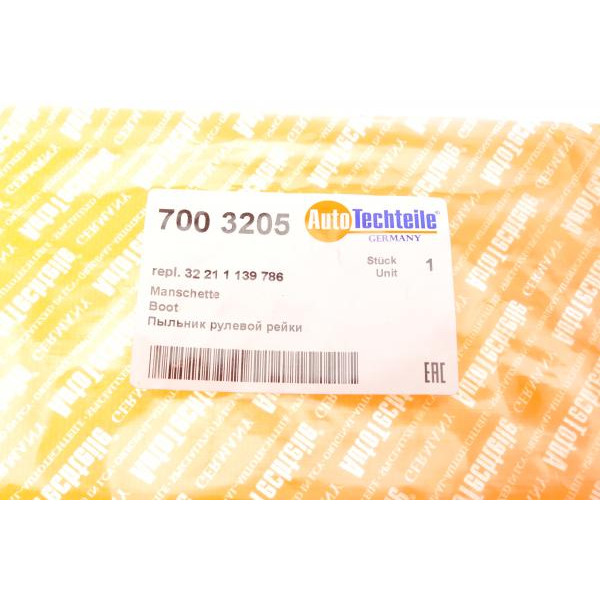 7003205 AUTOTECHTEILE Пильовик рейки рульовий BMW 3 90-00/5 87-97/Z3 95-03 (37x185x51)