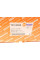 7016355 AUTOTECHTEILE Фара протитуманна BMW 3 (E36) 90-99 (R)