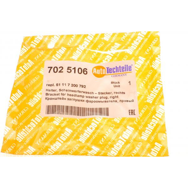 7025106 AUTOTECHTEILE Кронштейн кришки омивача фар BMW 5 (F10) 10-13 (R)