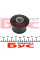 BG1101 BELGUM PARTS Сайлентблок важеля (заднього) Mazda 323/626, 85-94 (d=14mm) (поперечного)