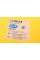 BG1369 BELGUM PARTS Комплект подушок під 2-х аркуш. ресора MB Sprinter 96-