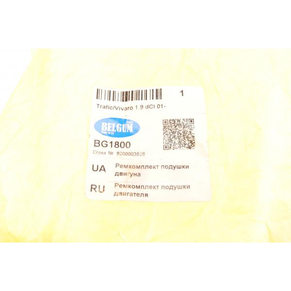 BG1800 BELGUM PARTS Ремкомплект подушки двигуна Renault Trafic/Opel Vivaro 1.9dCi 01- (BG-18-01,BG-18-04)