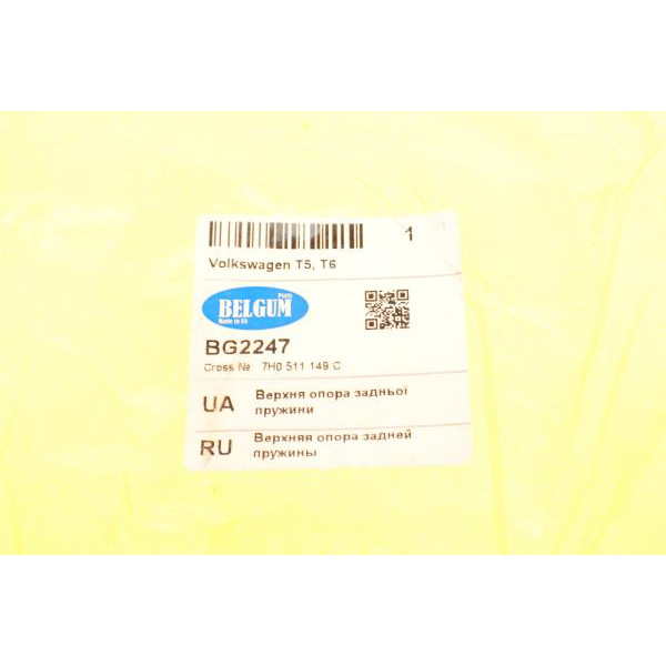 BG2247 BELGUM PARTS Проставка пружини (задня/верхня) VW T5 03-