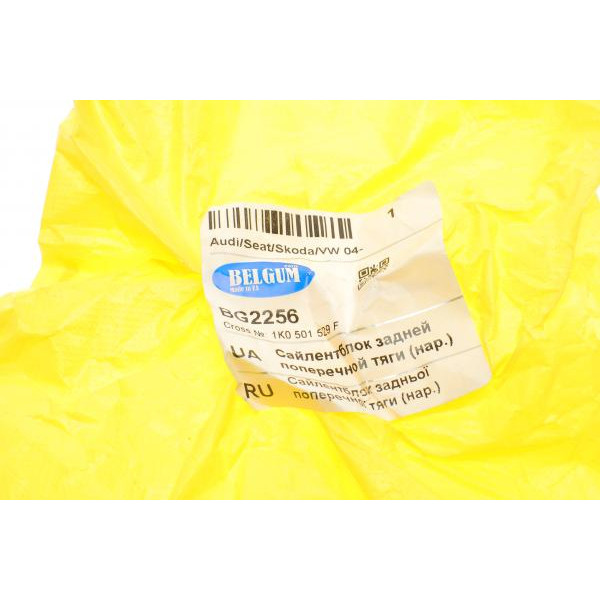 BG2256 BELGUM PARTS Сайлентблок тяги (задній/поперечний/зовнішній) Audi/Seat/Skoda/VW 04- (40.5x14x45)