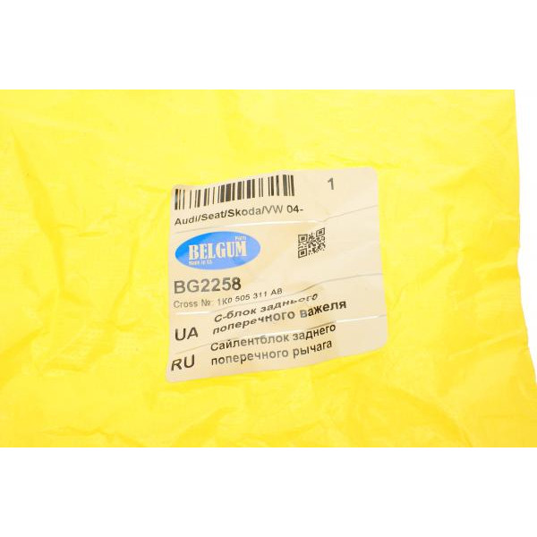 BG2258 BELGUM PARTS Сайлентблок важеля (заднього/знизу/всередині) Audi A3/VW Golf V/VI 03- (поперечного)