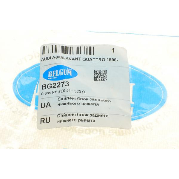 BG2273 BELGUM PARTS Сайлентблок важеля (заднього/знизу) Audi A6/VW Passat 96-05