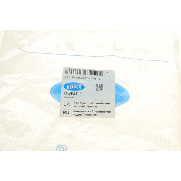 BGKIT1 BELGUM PARTS Комплект сайлентблоків задньої підвіски Ford Focus/Mazda 3/Volvo (S40) 99-10 (12шт)
