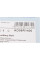 AD06R1400 BLUE PRINT Ремінь генератора Renault Kangoo 1.9D 98-/ Hyundai i30/ Kia Cee'd 2.0 07-12