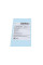 AD21FL530 BLUE PRINT Щітка склоочисника (530mm)