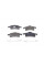 ADA104218 BLUE PRINT Колодки гальмівні (задні) Jeep Grand Cherokee 2.7-6.1 99-/ MB 100/ 190 1.8-2.6 83-96