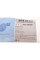 ADC45325 BLUE PRINT Шланг гальмівний (задній) Mitsubishi Galant 1.8-2.5 80-04/Colt 1.6-1.8i 88-93