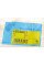 ADC48013 BLUE PRINT Сайлентблок важеля (заднього/спереду) Mitsubishi Colt/Carisma/Lancer 92-06 (подовжнього)