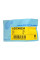 ADC48034 BLUE PRINT Втулка стабілізатора (переднього) Mitsubishi L 200 96-07 (d=24mm)