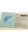 ADC48523 BLUE PRINT Тяга стабілізатора (переднього) Mitsubishi L200/Montero/Pajero Sport 96- (L=131)