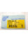 ADC48558 BLUE PRINT Тяга стабілізатора (заднього) Mitsubishi Grandis 2.0-2.4 04-11