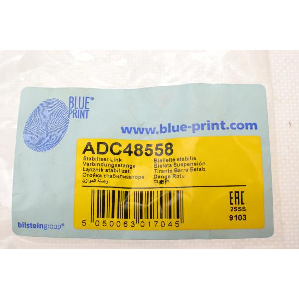 ADC48558 BLUE PRINT Тяга стабілізатора (заднього) Mitsubishi Grandis 2.0-2.4 04-11