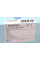 ADG02297 BLUE PRINT Фільтр повітряний Hyundai H-1 II 2.4 i 2.5 CRDi/TDCi 07-