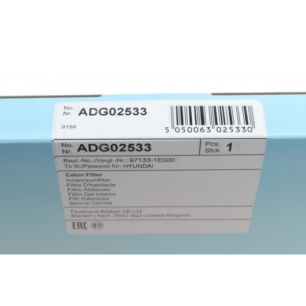 ADG02533 BLUE PRINT Фільтр салону Hyundai Accent III 05-12/Elantra 06-16