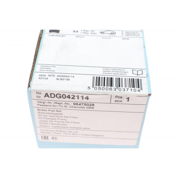 ADG042114 BLUE PRINT Колодки гальмівні (задні) Chevrolet Epica 2.0-2.5 2.0 TDCi 05- (121x39x14)