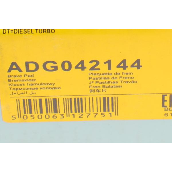 ADG042144 BLUE PRINT Колодки гальмівні (задні) Daewoo Evanda/Chevrolet Epica 02-