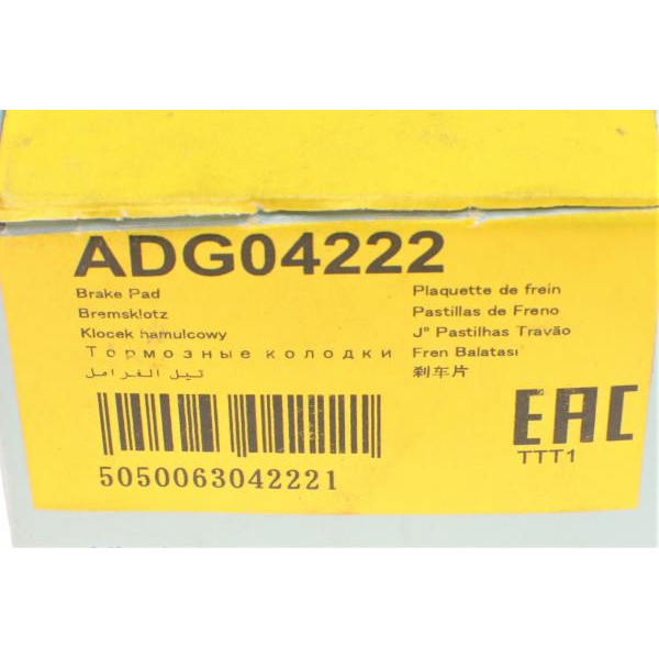 ADG04222 BLUE PRINT Колодки гальмівні (задні) Hyundai Lantra II 95-06 (85.3x46.5)