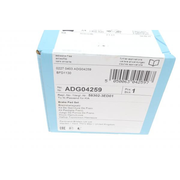 ADG04259 BLUE PRINT Колодки гальмівні (задні) Kia Sorento I 02-11
