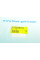ADG046152 BLUE PRINT Трос ручника (задній) (L) Hyundai Tucson 04-10 (L=1785mm)