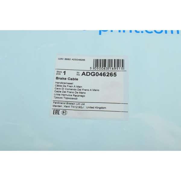 ADG046265 BLUE PRINT Трос ручника (задній) (L) Hyundai i20 08-14 (1615mm)